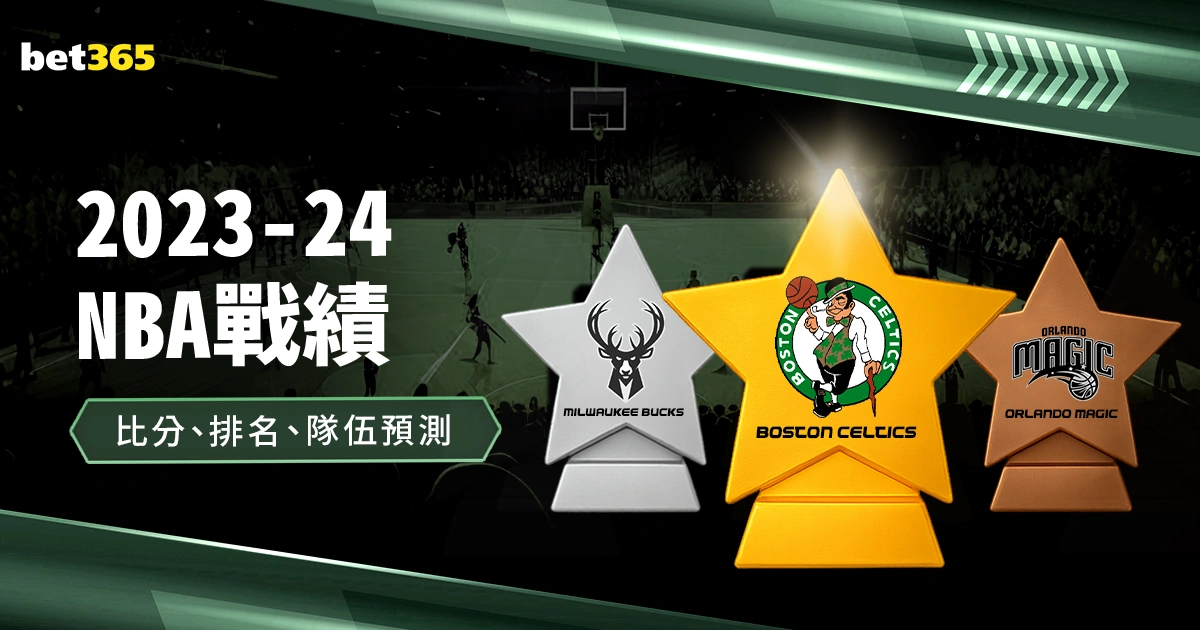 高坛,女子积分榜,稳居前茅,太阳城娱乐城官方网站,太阳城娱乐平台APP下载