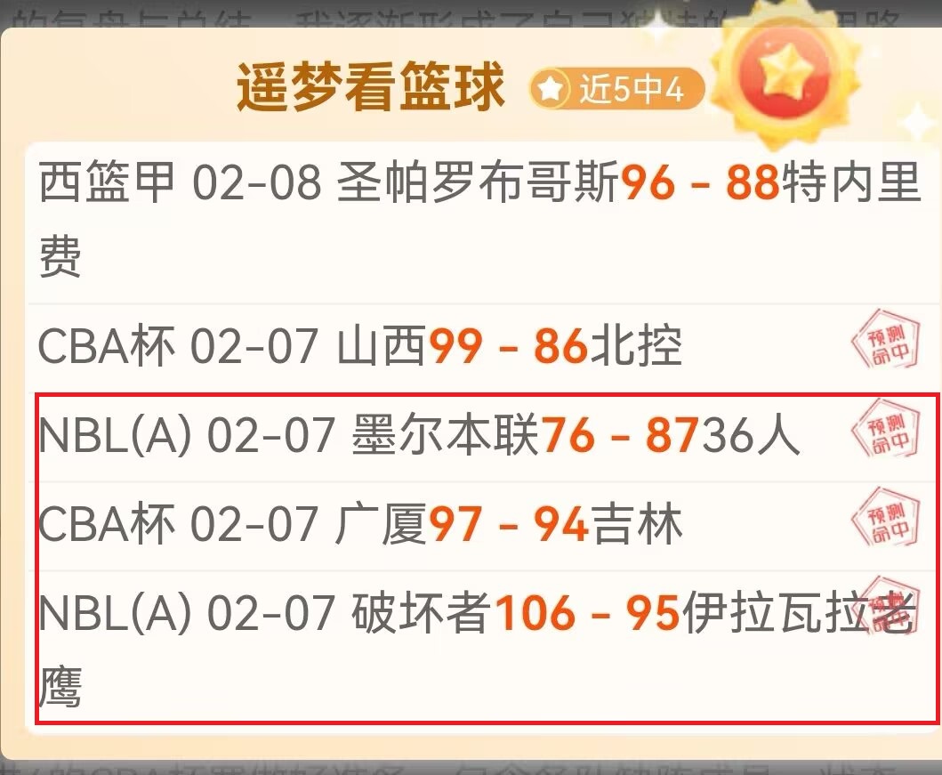 切尔西与阿,森纳战平,比分同主场,太阳城娱乐城官方网站,太阳城娱乐平台APP下载