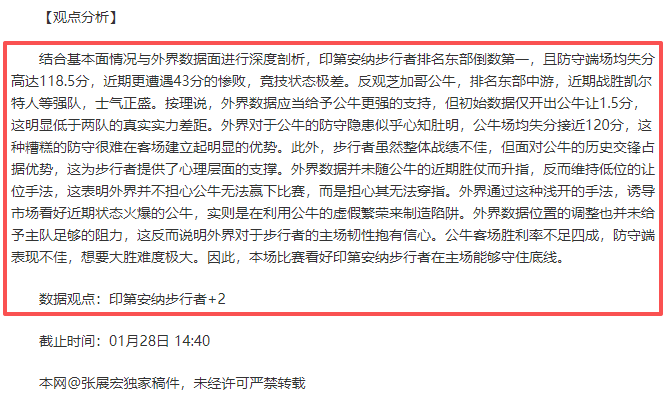 邹市明妻子,羽绒服搭短,裙潮范儿十,太阳城娱乐城官方网站,太阳城娱乐平台APP下载