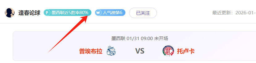 英超第,切尔西迎战,莱斯特城,太阳城娱乐城官方网站,太阳城娱乐平台APP下载