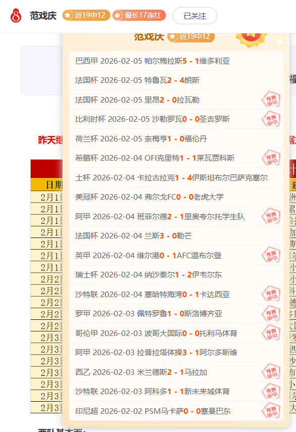 短道速滑女,米接力半决,中国队惋惜,太阳城娱乐城官方网站,太阳城娱乐平台APP下载