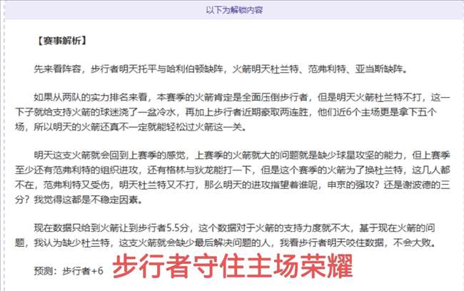 莱万双响亚,马尔乌龙,巴萨主场大,太阳城娱乐城官方网站,太阳城娱乐平台APP下载