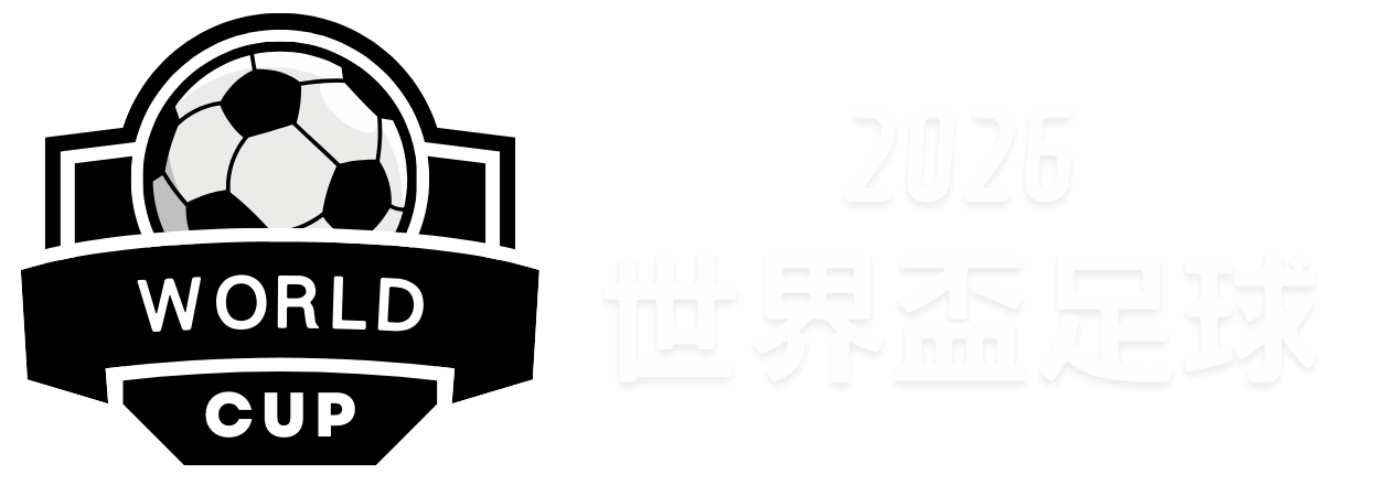 年国家队辉,煌进球史,谱写足球史,太阳城娱乐城官方网站,太阳城娱乐平台APP下载