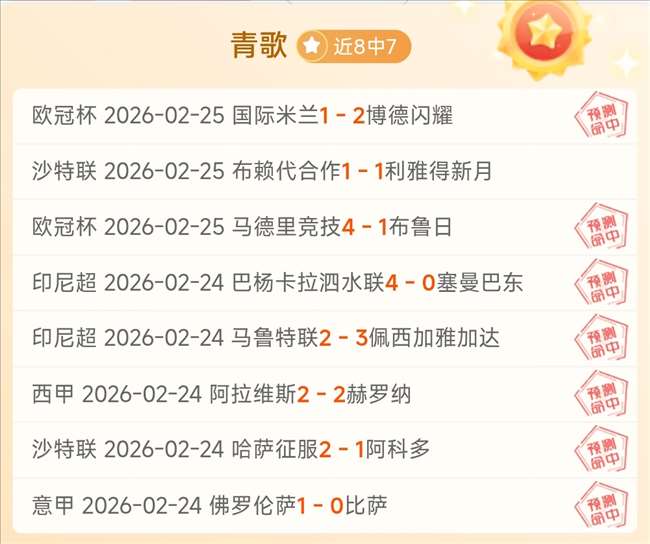 博扬赛季报,脚部手术将,赛季剩余赛,太阳城娱乐城官方网站,太阳城娱乐平台APP下载