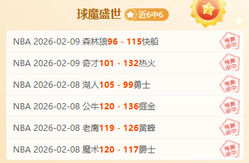 爱德华兹轰,浓眉哥贡献,森林狼主场,太阳城娱乐城官方网站,太阳城娱乐平台APP下载