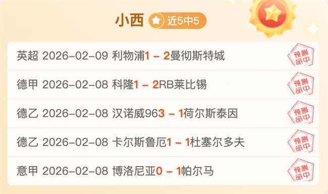 萊夫利批評,歐文,努力付出,太阳城娱乐城官方网站,太阳城娱乐平台APP下载