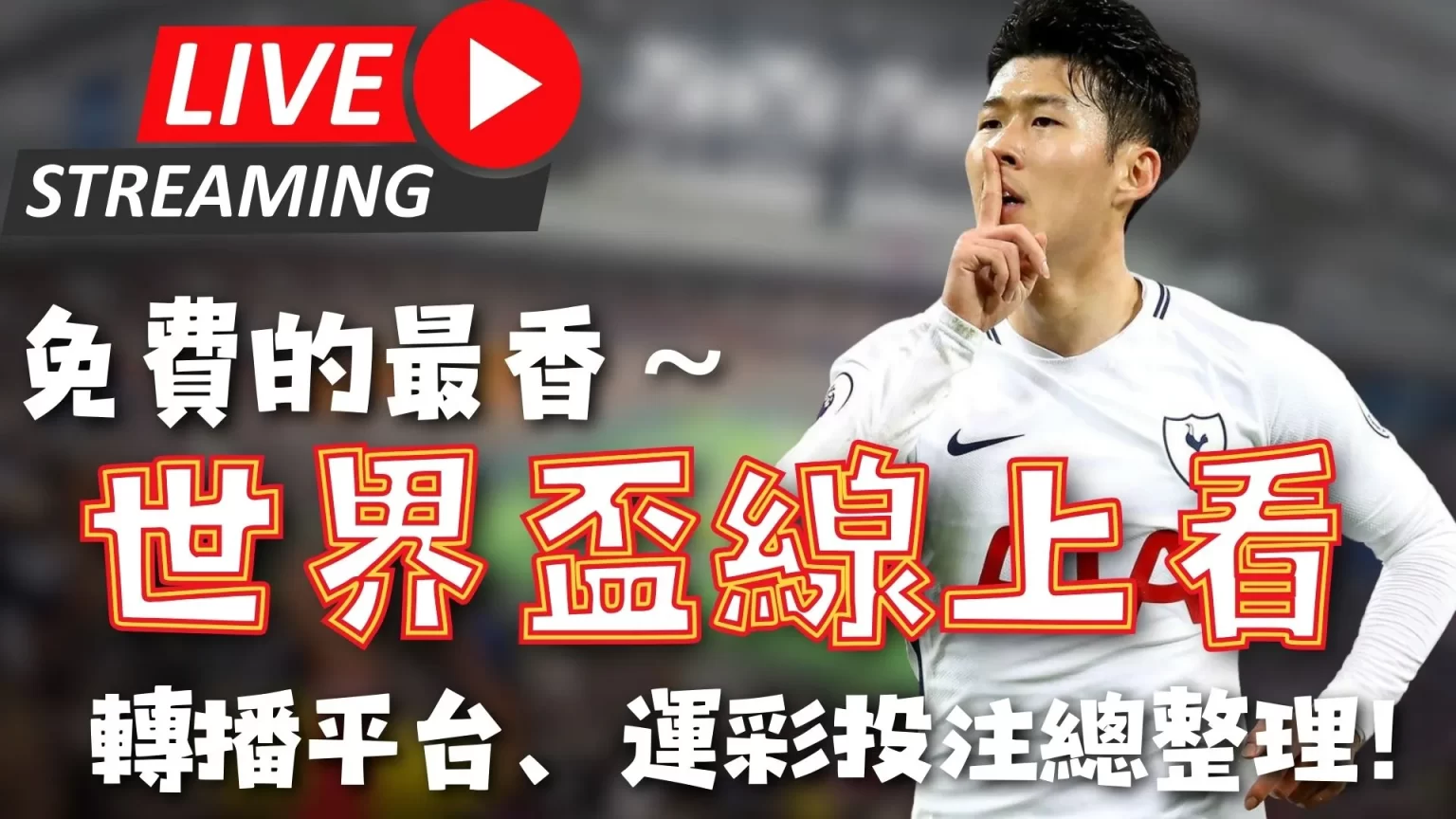 萊夫利批評,歐文,努力付出,太阳城娱乐城官方网站,太阳城娱乐平台APP下载