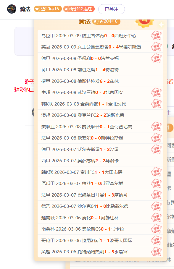 卡纳瓦罗,在兄长光芒,下的蓝色挑,太阳城娱乐城官方网站,太阳城娱乐平台APP下载