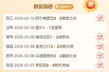 中籍球迷围,攻辱骂日队,球衣男,太阳城娱乐城官方网站,太阳城娱乐平台APP下载