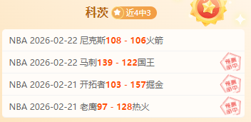 雷迪什受詹,姆斯赞誉,明确角色定,太阳城娱乐城官方网站,太阳城娱乐平台APP下载