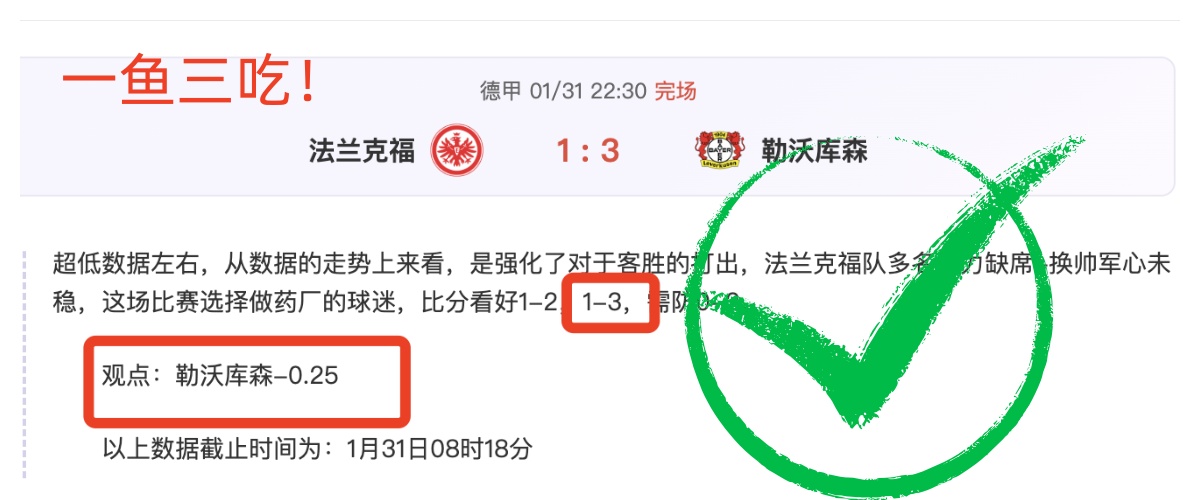 曼城杀手尼,冈萨雷斯回,归分析,太阳城娱乐城官方网站,太阳城娱乐平台APP下载