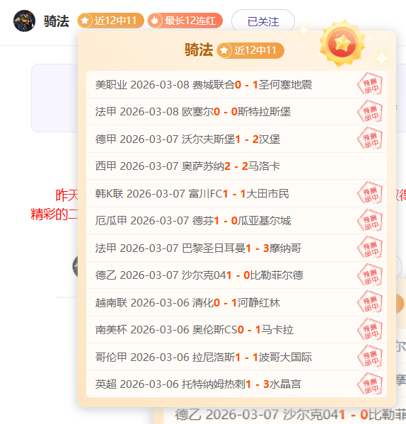 原创,国际米兰对,决博洛尼亚,太阳城娱乐城官方网站,太阳城娱乐平台APP下载