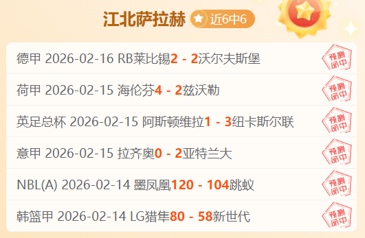 大乐透期号,分析,专家推荐质,太阳城娱乐城官方网站,太阳城娱乐平台APP下载