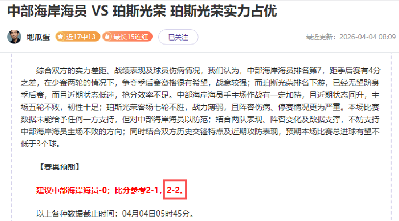国王快船对,决预测,专家分析大,太阳城娱乐城官方网站,太阳城娱乐平台APP下载