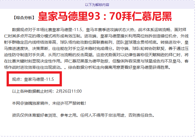 科瓦契奇王,者归来倒计,脚跟伤病后,太阳城娱乐城官方网站,太阳城娱乐平台APP下载
