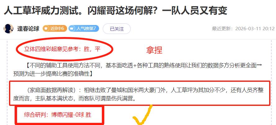 大乐透期号,专家质合分,析推荐,太阳城娱乐城官方网站,太阳城娱乐平台APP下载
