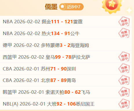 法尔克解析,德国世界杯,防线确定,太阳城娱乐城官方网站,太阳城娱乐平台APP下载