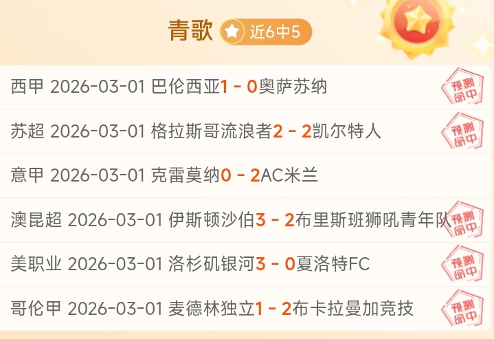 东契奇携手,湖人狂得,加时赛险胜,太阳城娱乐城官方网站,太阳城娱乐平台APP下载