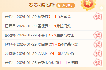 神秘买家联,手曼联,拉爵合作,太阳城娱乐城官方网站,太阳城娱乐平台APP下载