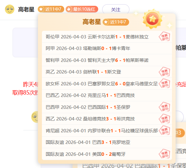 神秘买家联,手曼联,拉爵合作,太阳城娱乐城官方网站,太阳城娱乐平台APP下载