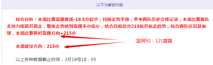 神秘买家联,手曼联,拉爵合作,太阳城娱乐城官方网站,太阳城娱乐平台APP下载