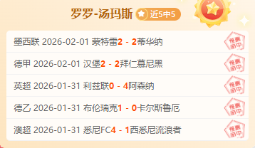 大乐透,期专家预测,分析,太阳城娱乐城官方网站,太阳城娱乐平台APP下载