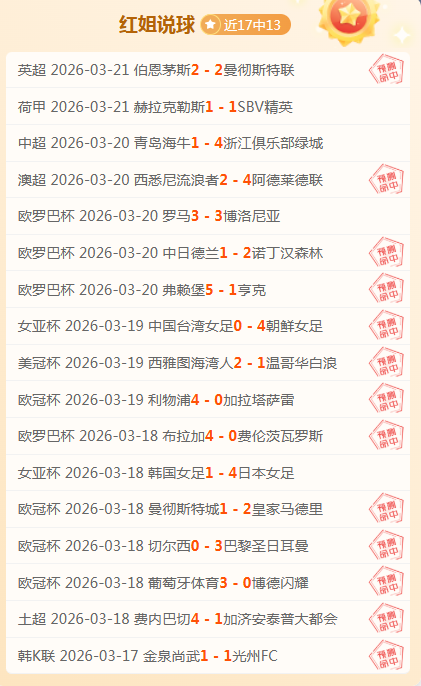 广州女足国,脚张琳艳加,盟武汉车谷,太阳城娱乐城官方网站,太阳城娱乐平台APP下载