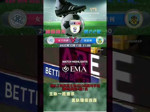 印尼超级联,四冠在握,傲视群雄,太阳城娱乐城官方网站,太阳城娱乐平台APP下载