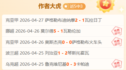 揭秘澳违规,疑云,国足意外得,太阳城娱乐城官方网站,太阳城娱乐平台APP下载