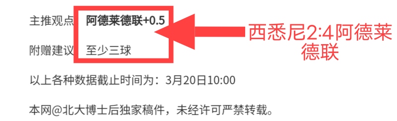 拜仁,力克圣保利,德甲第,太阳城娱乐城官方网站,太阳城娱乐平台APP下载