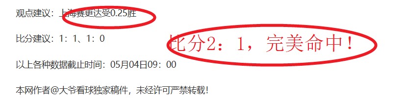 比赛分析,猛龙对阵骑,士专家质合,太阳城娱乐城官方网站,太阳城娱乐平台APP下载
