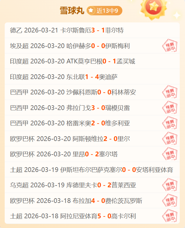 篮球盛宴,豪取,每日精选赛,太阳城娱乐城官方网站,太阳城娱乐平台APP下载