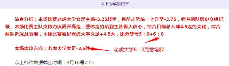 篮球盛宴,豪取,每日精选赛,太阳城娱乐城官方网站,太阳城娱乐平台APP下载