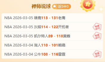 斯科尔斯无,私决定,减少解说生,太阳城娱乐城官方网站,太阳城娱乐平台APP下载