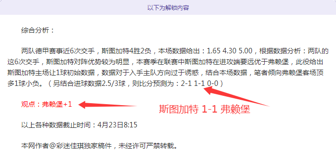 美足总领队,女足世界杯,申办,太阳城娱乐城官方网站,太阳城娱乐平台APP下载