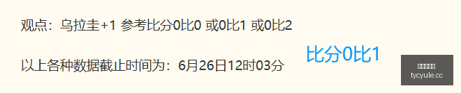 热刺新援托,纳利,勇敢变革,太阳城娱乐城官方网站,太阳城娱乐平台APP下载