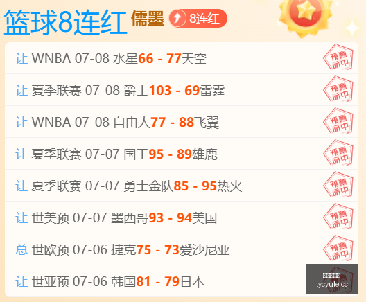 火焰队主场,逆袭指南,如何借助主,太阳城娱乐城官方网站,太阳城娱乐平台APP下载
