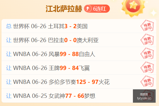 精彩对决,战捷解武神,对阵神秘人,太阳城娱乐城官方网站,太阳城娱乐平台APP下载