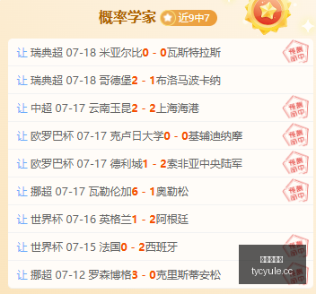 费利佩精准,射门,王智峰防守,太阳城娱乐城官方网站,太阳城娱乐平台APP下载