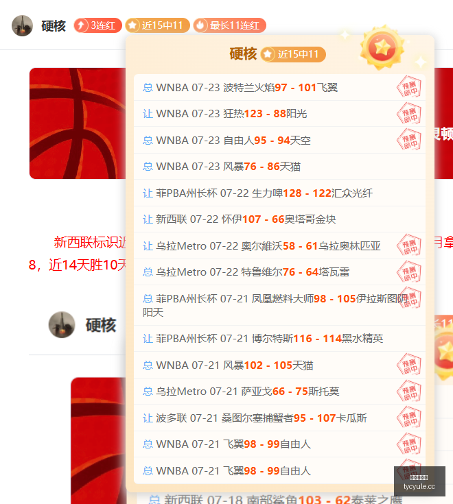 詹姆斯加盟,费城,字母哥转战,太阳城娱乐城官方网站,太阳城娱乐平台APP下载