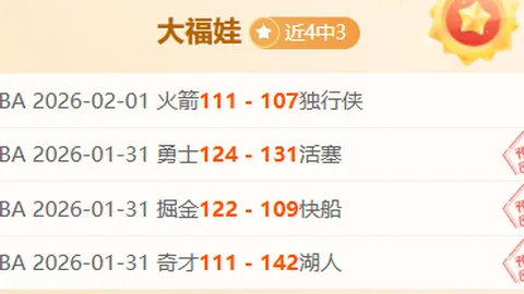 亚冬会主题曲正式发布，激发冬季运动激情