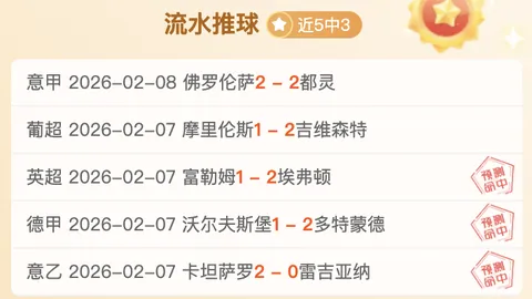 欧冠巅峰之战！哈弗茨逆风翻盘，21年决赛一剑封喉，切尔西逆袭成功夺冠