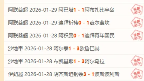 双色球26024期专家和值预测及综合推荐