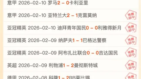 “爱德华兹轰下23分6板 浓眉哥贡献23分11板 森林狼主场大胜”