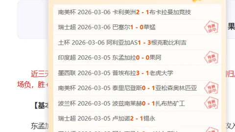 艾菲尔丁：从中甲闪耀到海港新援，征程中的毅力前行