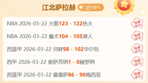 “2025年体育资讯盘点：中国十大新闻瞬间”