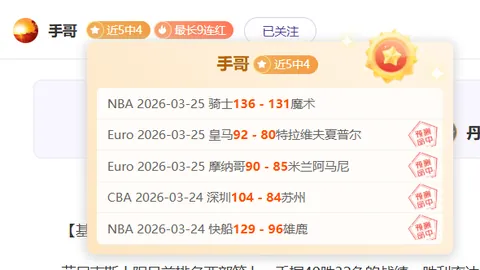 迎战寒潮，护航返程高峰，保障旅客安全出行
