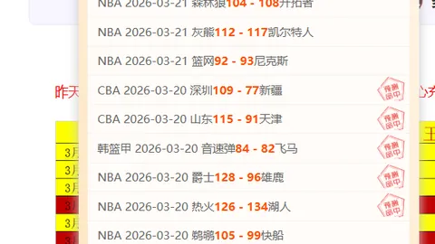 激情之夜科隆夺冠！今朝聚焦法兰克福vs药厂巅峰对决！