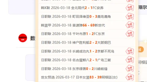 推荐 周日311NBA：森林狼对决凯尔特人专家质合分析