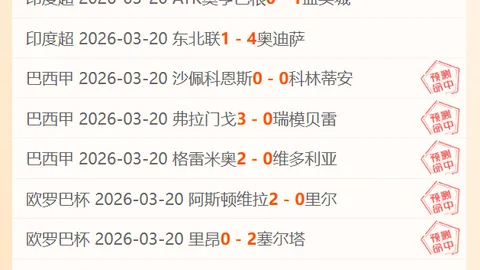 【篮球盛宴】NBA豪取55胜32负！每日精选赛事，不容错过！🏀🌟